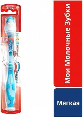 Зубная щетка Мои молочные зубки 1 шт – фото 5