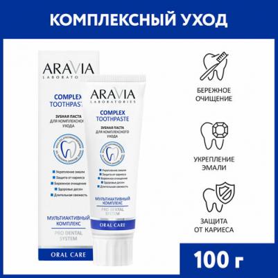 Зубная паста Complex Toothpaste для комплексного ухода, 100 г – фото 5