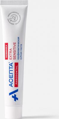 Паста зубная профилактическая Экстра Сенситив 75мл – фото 4