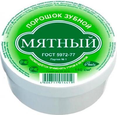 Зубной порошок мятный 140г (банка) – фото 4