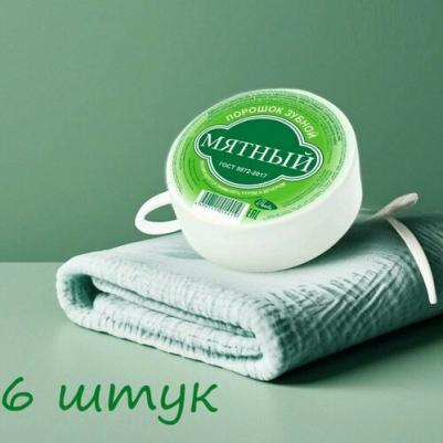 Зубной порошок мятный 140г (банка)