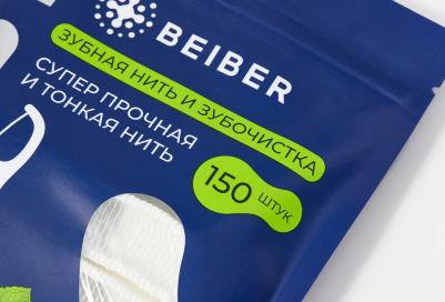 Флоссер Зубная нить на палочке и зубочистка пластиковая 2в1 флоссеры для зубов 150.0 – фото 5