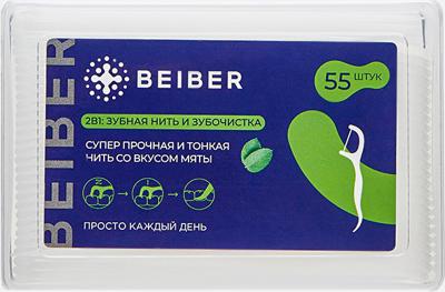 Флоссы для чистки зубов с зубочистками 55 шт. (1 уп.)