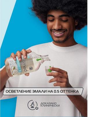 Ополаскиватель для полости рта Superwhite, 250 мл – фото 19