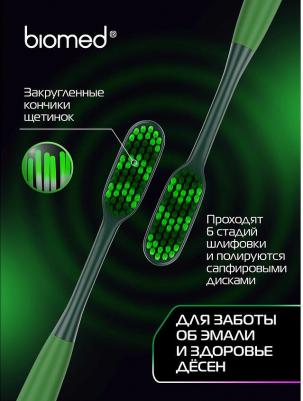 Щетка зубная Max комплексная средняя в ассортименте – фото 19