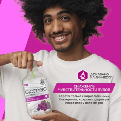 СЕНСИТИВ ополаск 500мл – фото 4