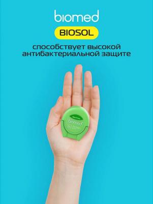 Зубная нить Мята и Юдзу, 50 м – фото 7