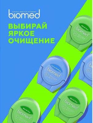 Зубная нить Мята и Юдзу, 50 м – фото 8