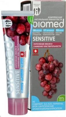 Зубная паста для чувствительных зубов, 100 г – фото 2