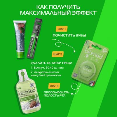 Зубная паста "Gum Health", тонус и укрепление десен, 100 г – фото 14