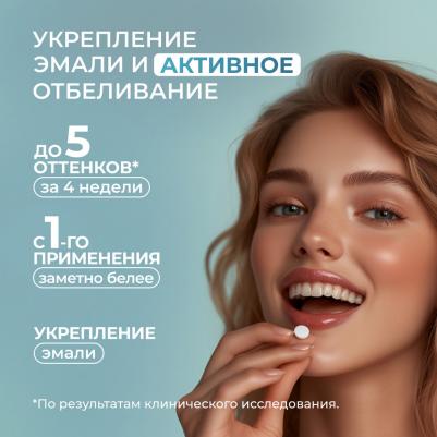 Зубная паста в таблетках Активное отбеливание и восстановление мята 62 шт – фото 5