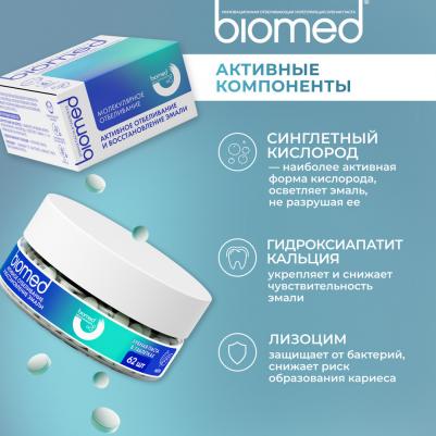 Зубная паста в таблетках Активное отбеливание и восстановление мята 62 шт – фото 9