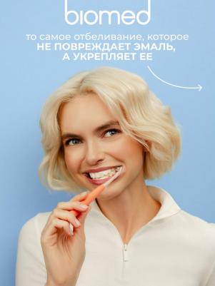 Зубная паста в таблетках Активное отбеливание и восстановление мята 62 шт – фото 18