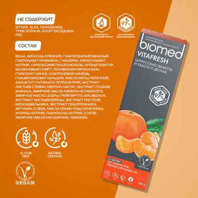 Зубная паста "Vitafresh", 100 г – фото 2