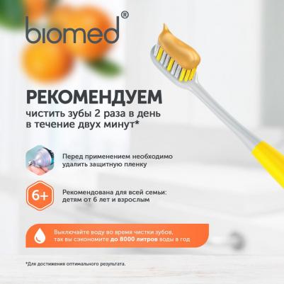 Зубная паста "Vitafresh", 100 г – фото 5