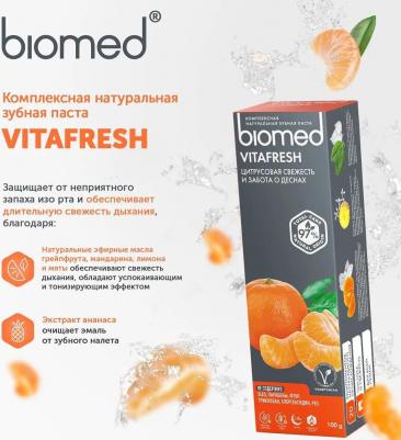 Зубная паста "Vitafresh", 100 г – фото 16