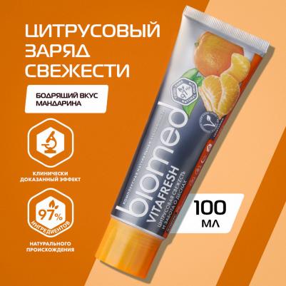 Зубная паста "Vitafresh", 100 г – фото 18