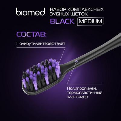 Зубная щетка Black комплексная 2 шт – фото 7