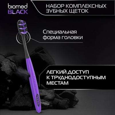 Зубная щетка Black комплексная 2 шт – фото 10