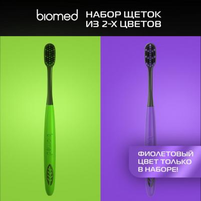 Зубная щетка Black комплексная 2 шт – фото 18