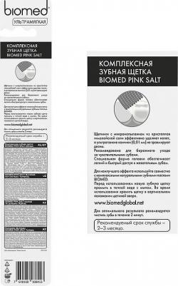 Зубная щетка Sensitive ультрамягкая, 1 шт – фото 17