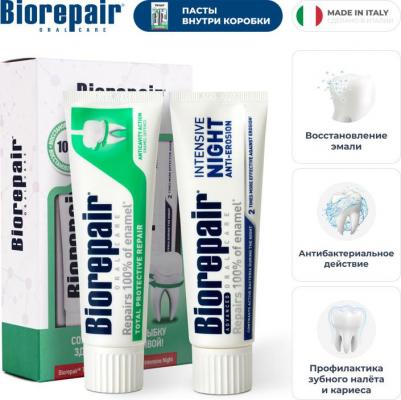 Набор зубных паст "Защита улыбки 24/7" – фото 1