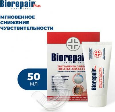 Зубная паста для снижения чувствительности и восстановления эмали обнаженной шейки зуба, 50 мл – фото 6