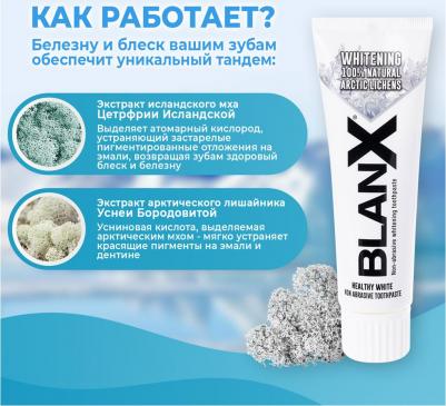 Отбеливающая паста для мужчин for Men, 75 мл – фото 5