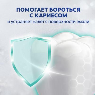Отбеливающая зубная паста Макс Блеск кристальная мята 50мл – фото 12