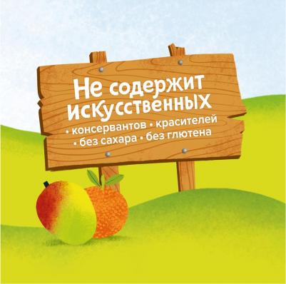 з/п ДЕТСКАЯ 0-2 Без фторида Нежные фрукты 40мл – фото 7