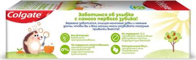 з/п ДЕТСКАЯ 0-2 Без фторида Нежные фрукты 40мл – фото 9