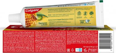 Зубная паста для полости рта 100 мл 7891024131411 – фото 1