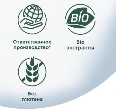 Зубная паста для полости рта 100 мл 7891024131411 – фото 19