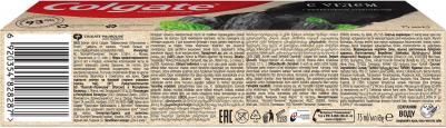 Зубная паста Naturals Эффективное отбеливание с углем с натуральными ингредиентами, 75 мл – фото 2