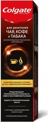 Зубная паста Отбеливающая для ценителей чая, кофе и табака 75мл – фото 3