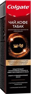 Зубная паста Отбеливающая для ценителей чая, кофе и табака 75мл – фото 5