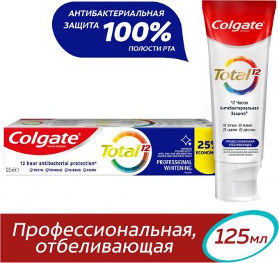 Зубная паста Total 12 профессиональная отбеливающая антибактериальная 125 мл – фото 9