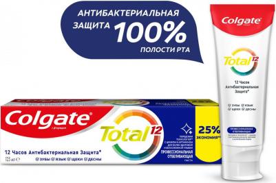 Зубная паста Total 12 профессиональная отбеливающая антибактериальная 125 мл