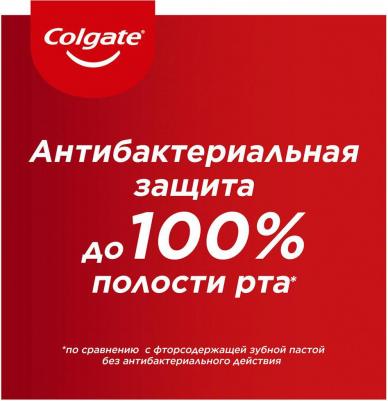 Зубная паста Total 12 профессиональная отбеливающая антибактериальная 125 мл – фото 20
