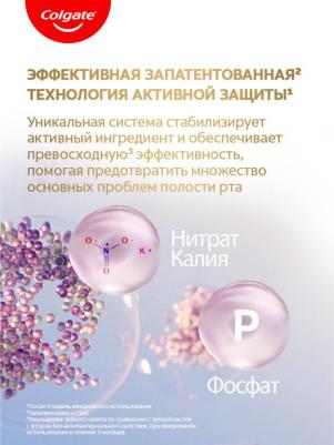 Зубная паста Total12 фтор для чувствительных десен, 100 г – фото 12