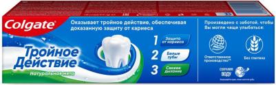 Зубная паста Тройное действие, 150 мл – фото 20