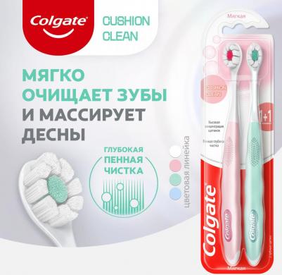 Зубная щетка cushion clean мягкая 2 шт в упаковке, 2 уп – фото 5