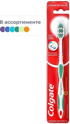 Зубная щетка Классика Плюс средняя жесткость