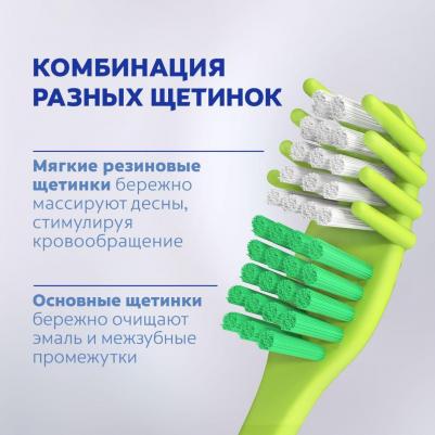 Зубная щетка Массажер, средняя – фото 13