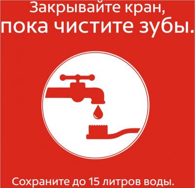 зубная щетка Smiles для детей от 5+ – фото 1