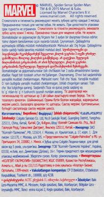 зубная щетка Smiles для детей от 5+ – фото 5