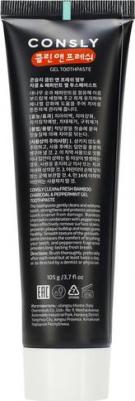 Гелевая зубная паста Clean&Fresh с бамбуковым углем и перечной мятой, 105 г – фото 15