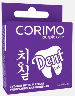 Зубная нить, 50 м Ultra flat waxed, Purple 1 шт