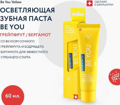 Зубная паста Be You Восходящая звезда 60мл – фото 6