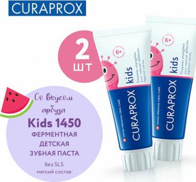Зубная паста Kids 1450, 60 мл. арбуз (2 шт.) – фото 4